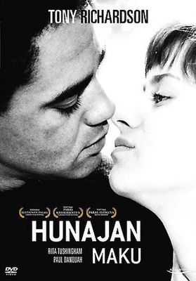 Hunajan Maku  -  DVD