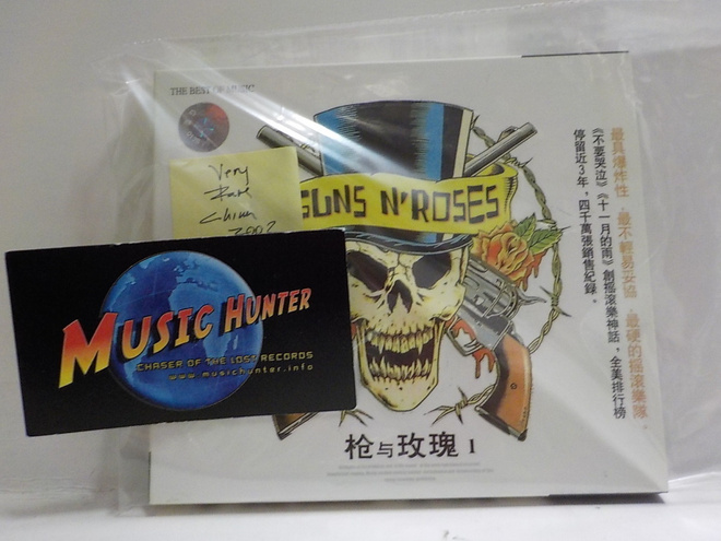 GUNS N ROSES USE YOUR ILLUSION I CHINA 2002 PRESS CD RARE