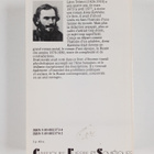 Leon Tolstoi : Anna Karenine : roman en deux tomes Tome 1-2 - pikkukuva 2