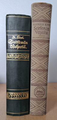 Aleksis Kivi, Seitsemän veljestä 1942 sekä filmipainos 1945