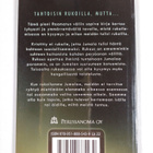 Jukka Norvanto : Tahtoisin rukoilla, mutta - pikkukuva 2