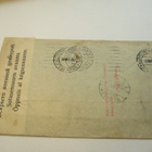1915 Urajärvi rivil sens kuorella - pikkukuva 2