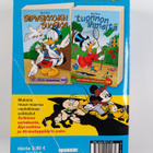 Walt Disney : Koira vieköön! ; Siipiveikkojen suosikki ; ... - pikkukuva 2