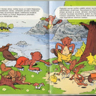 Majavaiset. Paletti Tuote n:o 4626 Lasten kuvakirja. - pikkukuva 4