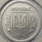 Ukraina. 2 kopeekkaa 1994. - pikkukuva 1