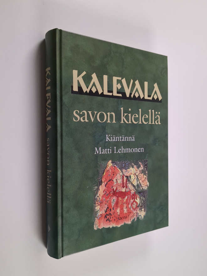 kientännä Matti Lehmonen : Kalevala savon kielellä