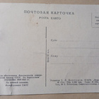 Venäläisten tykistöä, sotilaita, CCCP Kenttäpostipk, ei p. - pikkukuva 2