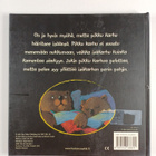 David Wood : Sängyn alla - pikkukuva 2