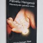 Watchman Nee : Palvelu hengessä - pikkukuva 1