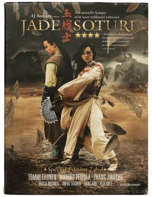 Jade Soturi - Special Edition