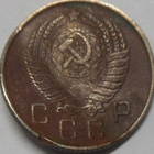CCCP. 10 kopeekkaa 1957. - pikkukuva 2