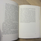 Yrjö Keinonen / 1944 taistellen takaisin - pikkukuva 4
