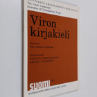 Näytteitä uralilaisista kielistä 2 : Viron kirjakieli = T... - pikkukuva 1