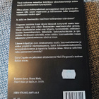 Sivilisaatio Me ja muut Niall Ferguson - pikkukuva 2