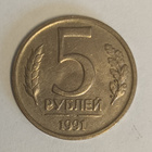 CCCP Venäjä 5 ruplaa 1991, 2 kuvaa - pikkukuva 1