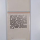 Diana Armfield : Piirustus - pikkukuva 2