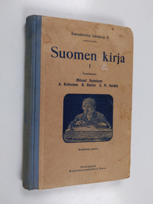 Suomen kirja 1 : lukukirja ylemmän kansakoulun kolmatta j...
