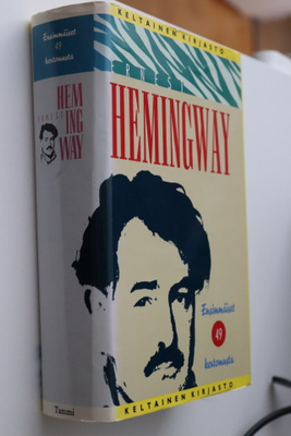 Ernest Hemingway : Ensimmäiset 49 kertomusta ( 1.p. 1991 )