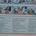 Pellervo No 18 marraskuu 1953 - pikkukuva 3