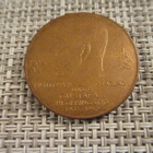 Gustaf V :s Regeringstid 1907-1950  mitali 1977. - pikkukuva 1