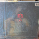 MSG Perfect Timing 1987 Michael Schenkerin nimmarilla - pikkukuva 2