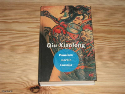Xiaolong, Qiu: Punaisen merkin tanssija 1.p skk v. 2006 CC