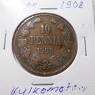 10 penniä  1908  Kulkematon  virheetön raha. - pikkukuva 5