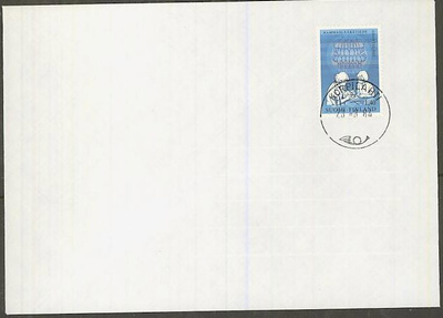 1984 hammaslääketiede loistoleimainen blankkokuorella