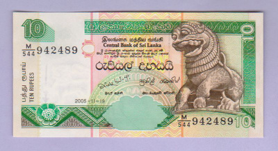 Sri Lanka 10 Rupees v.2005 UNC P-108