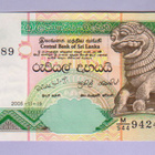 Sri Lanka 10 Rupees v.2005 UNC P-108 - pikkukuva 1