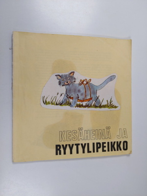 Tellervo Kuokkanen : Kesäheinä ja Ryytylipeikko