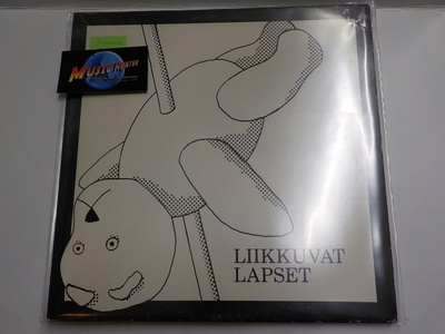 LIIKKUVAT LAPSET - LIIKKUVAT LAPSET  1, painos -83 M-/EX LP