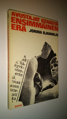 Jorma Ojaharju : Avustajat kehästä, ensimmäinen erä : Ker...