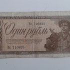 RUSSIA 1 RUBLE 1938 (K15-S45) - pikkukuva 1