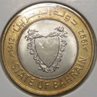 Bahrain. 100 fils AH1412-1992. - pikkukuva 1