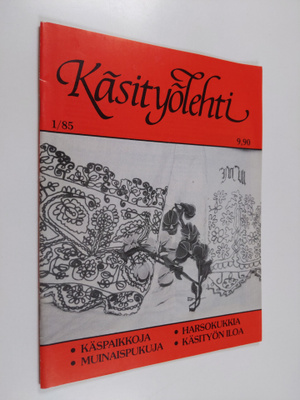käsityölehti 1/85