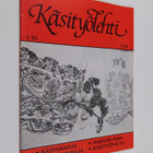 käsityölehti 1/85 - pikkukuva 1