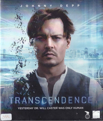 Transcendence (Johnny Depp, Rebecca Hall, Cillian Murphy)