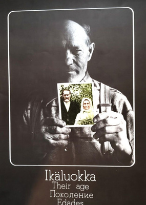 Ikäluokka -elokuvajuliste