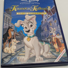 Kaunotar Ja Kulkuri II - Pepin Seikkailut (DVD) KUIN UUSI!! - pikkukuva 1