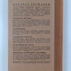 Aksel Rainio ym. : Uusi raamatun historia - kansan opetus... - pikkukuva 2
