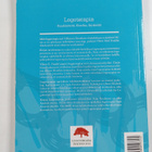 Logoterapia : peruskäsitteitä, filosofiaa, käytäntöjä - pikkukuva 2