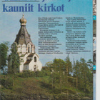 VALAMO ja KARJALAN kauniit kirkot. lehinen - pikkukuva 1