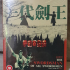 The Swordsman Of All Swordsmen Blu-ray (LE / Eureka) - pikkukuva 1