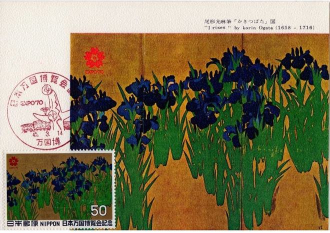filateliakohde ** Japani Kiina Korea - erilaisia
