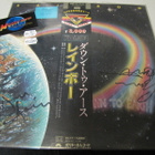 RAINBOW - DOWN TO EARTH - japan M-/M- LP KAHDELLA NIMMARILLA - pikkukuva 1