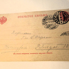 1911 Uusikylä postivaunuehiö - pikkukuva 1