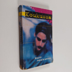 Raili Mikkanen : Koukussa - pikkukuva 1
