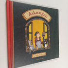 Amanda Eriksson : Askungen - pikkukuva 1