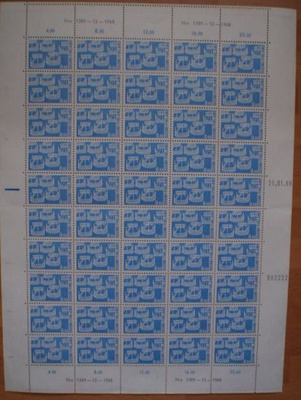 1969 Pohjola arkki** lape 654